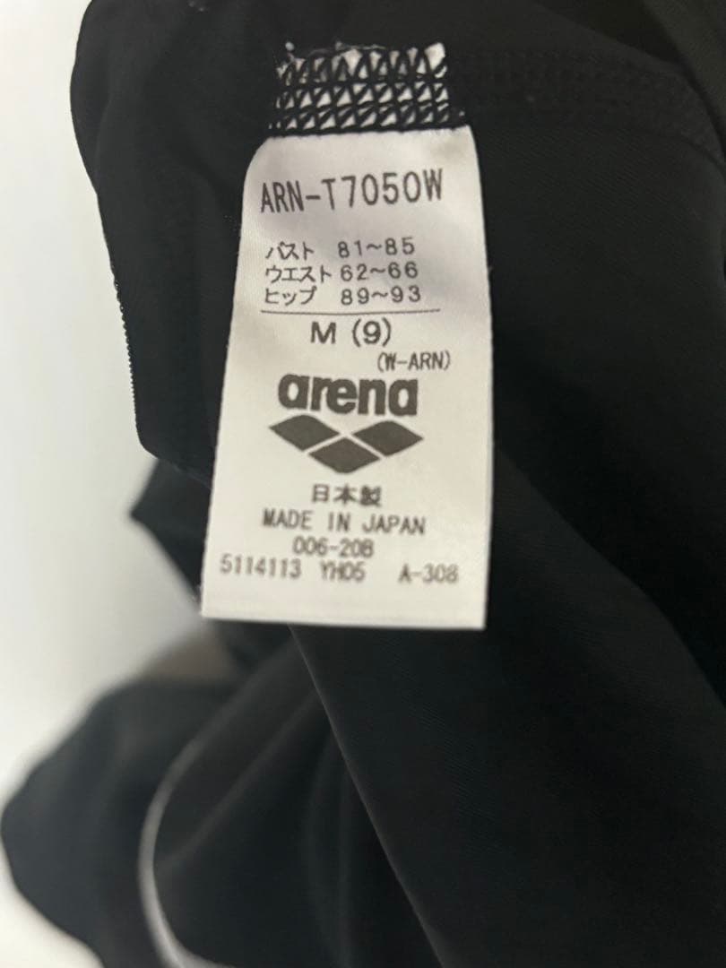 東京女子体育大学 水着