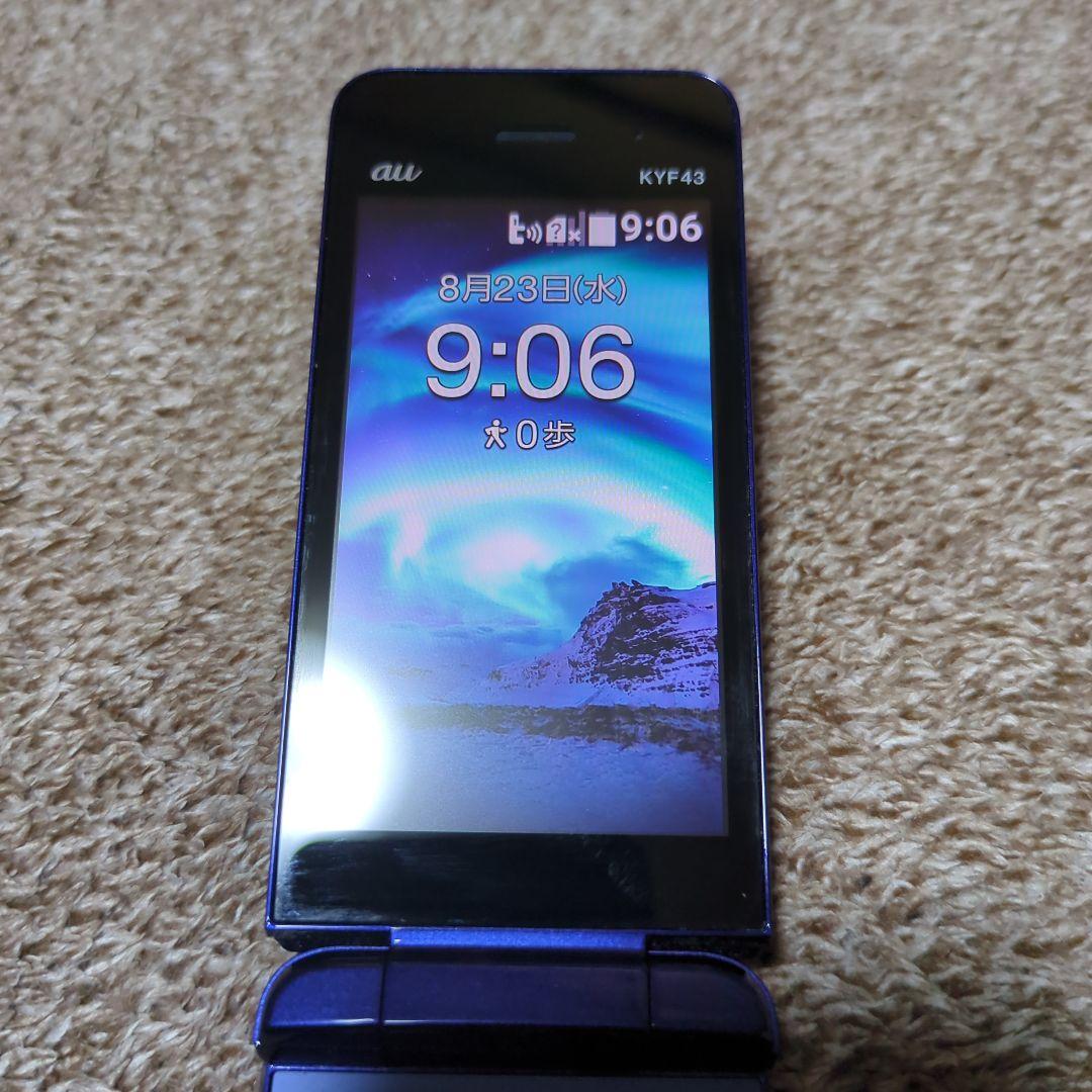 南*ほ様 【美品】ガラケー auかんたんケータイ KYF43 京セラ
