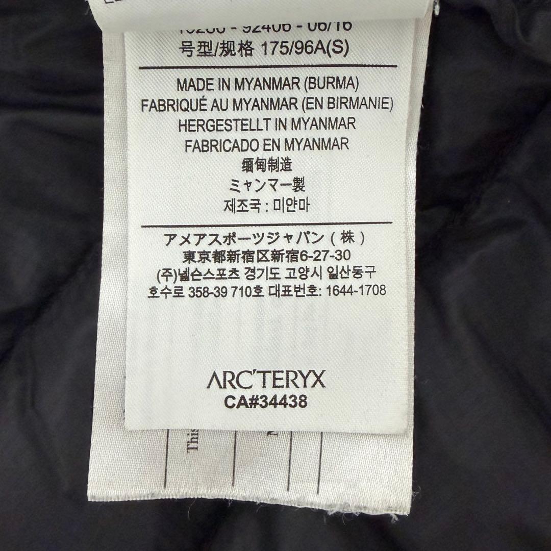 ARC'TERYX Cerium LT Hoody メンズ