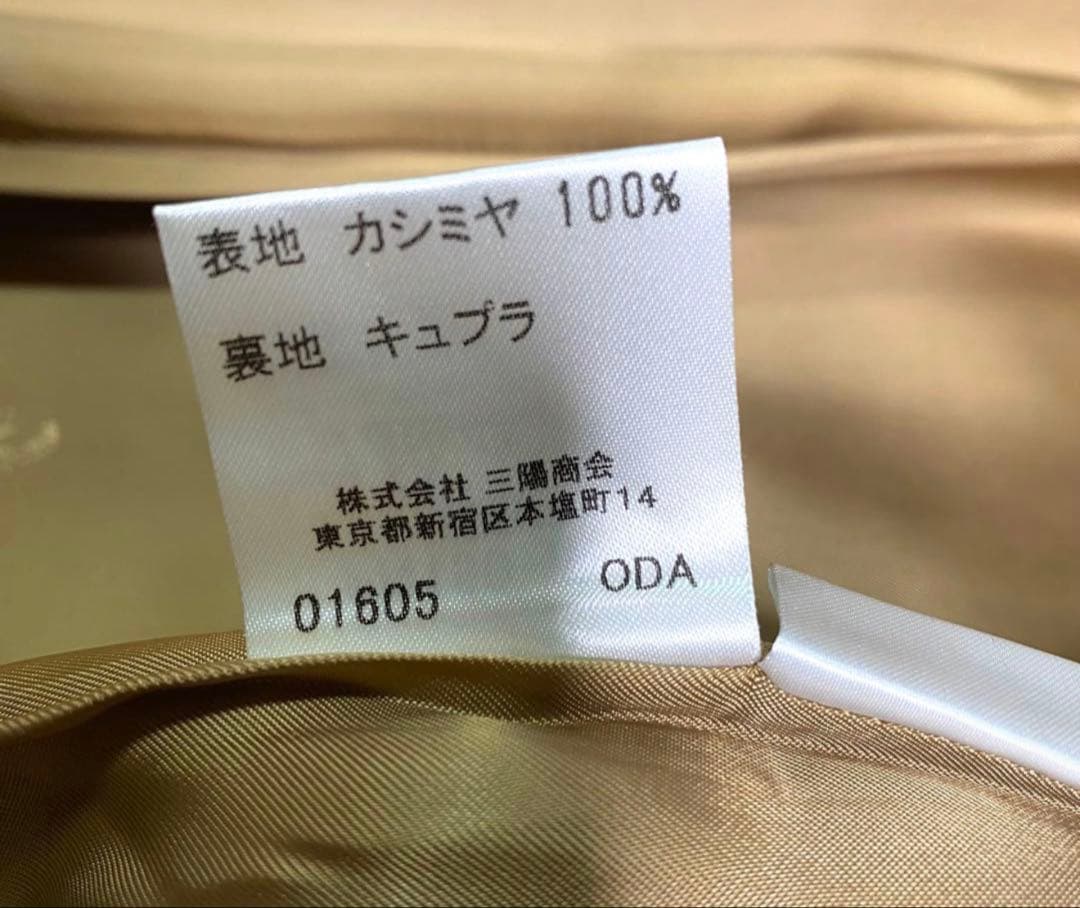 Burberry London バーバリーロンドン　ステンカラーコート　カシミヤ