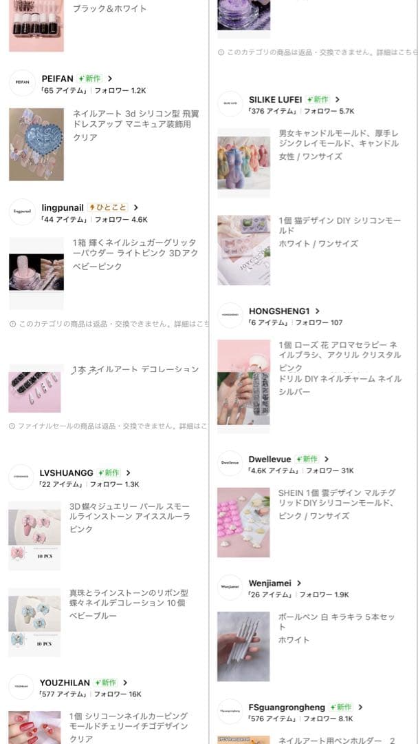 ネイル レジン セット