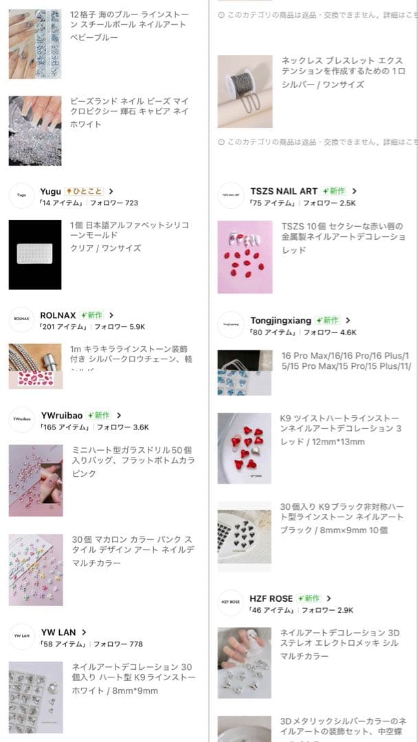 ネイル レジン セット