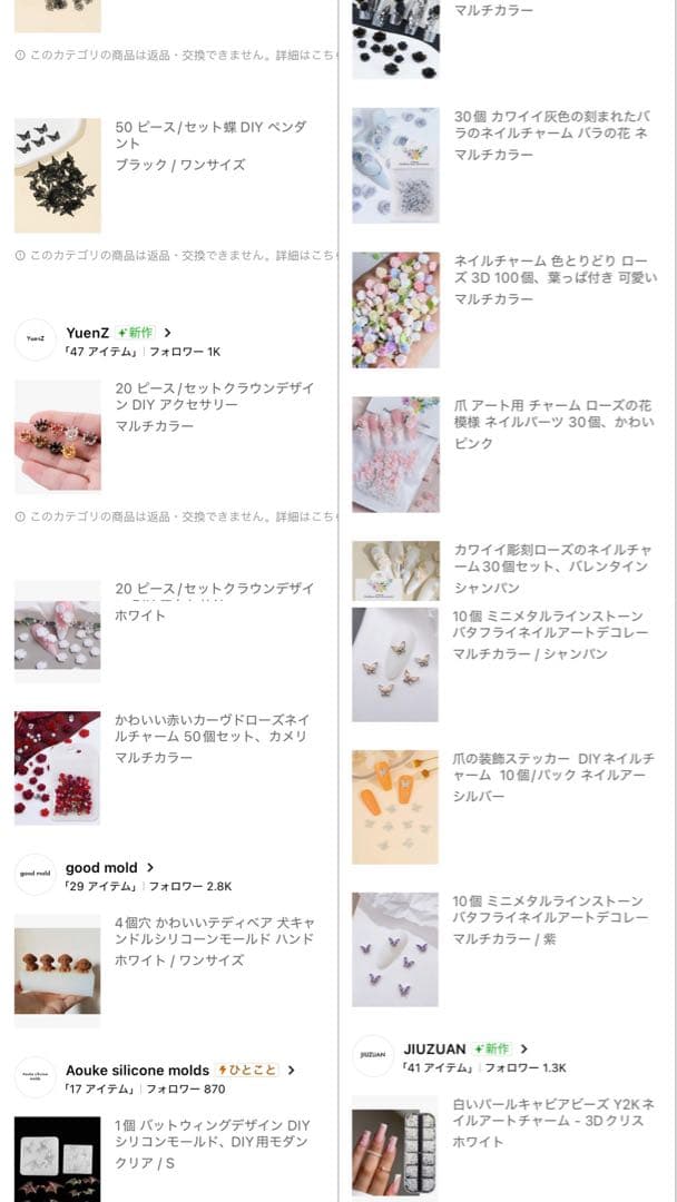 ネイル レジン セット