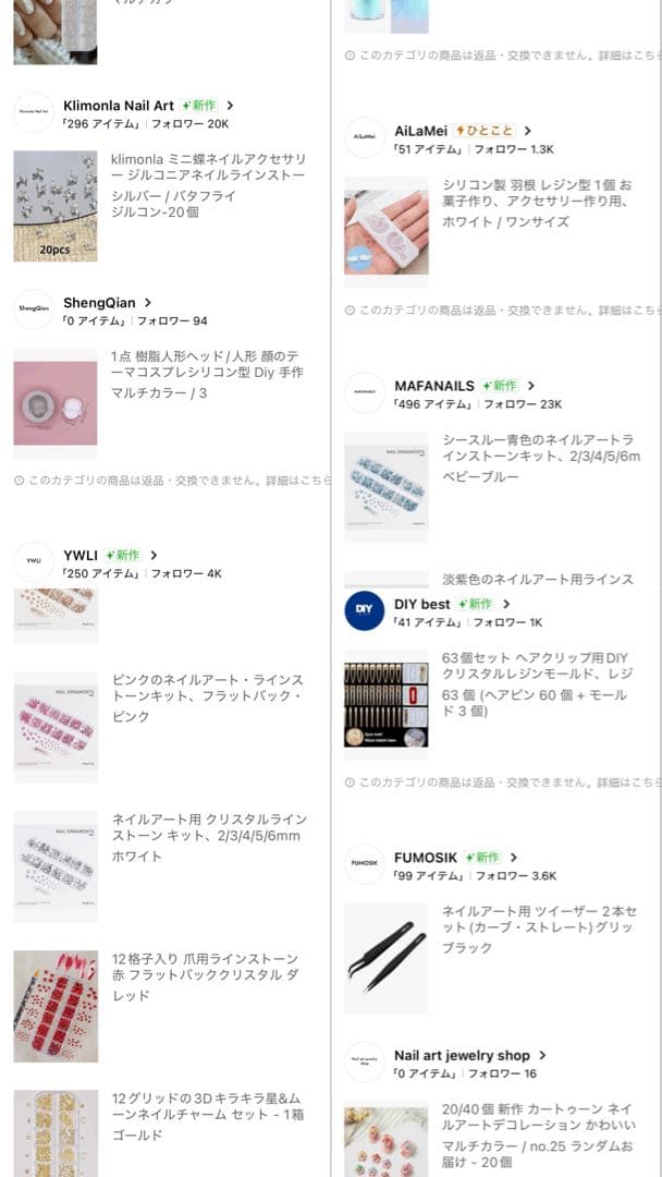 ネイル レジン セット