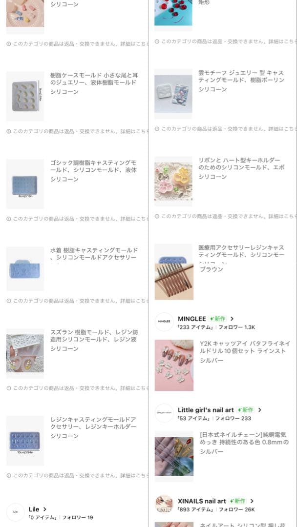 ネイル レジン セット