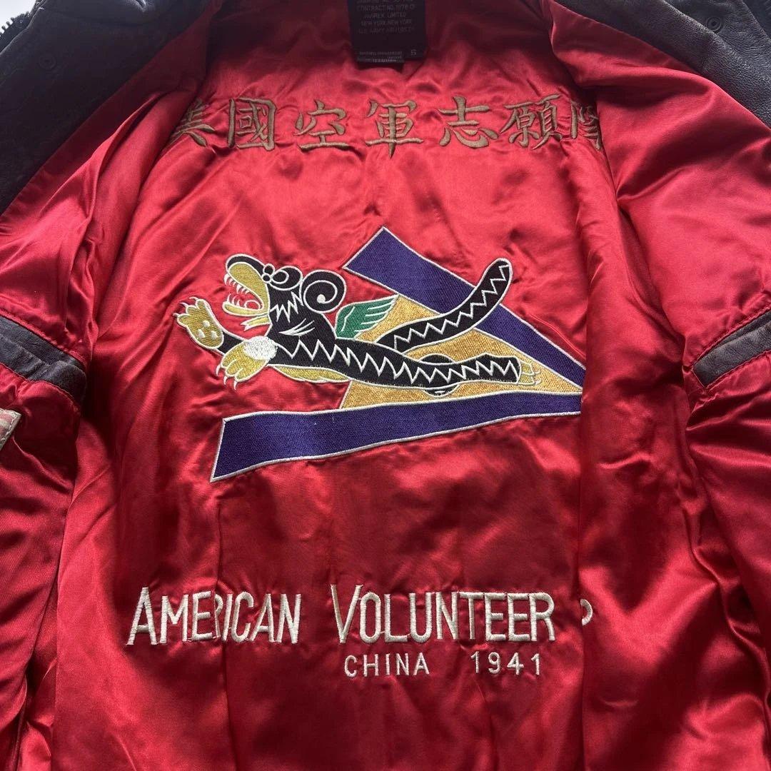 希少】 AVIREXUSA ヴィンテージフライジャケット TYPEA-2