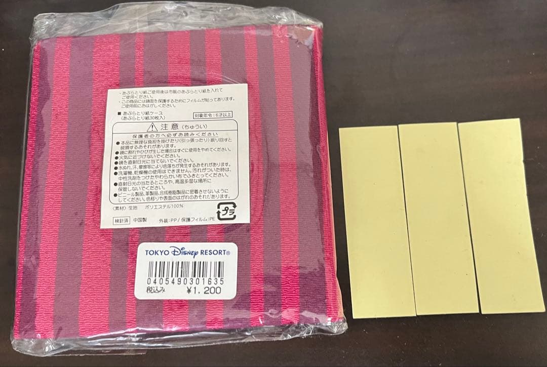 はいからミニー　舞妓ミニー　はんなり　手鏡　ミラー