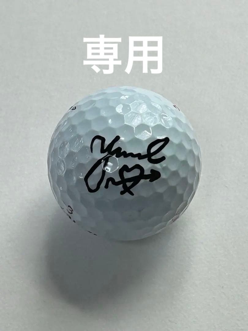 政田夢乃プロ 直筆サイン実使用オウンネームボール 2026年最新】オウンネームボール サインの人気アイテム - メルカリ