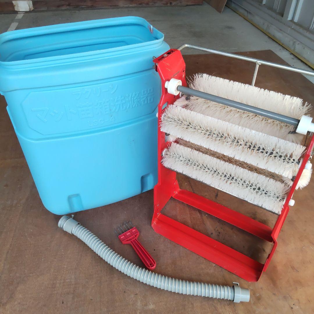 みのる産業 マット苗箱洗浄器 LSC-4