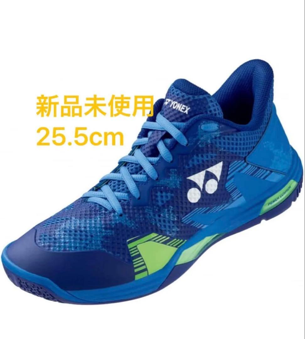 YONEX パワークッションエクリプションZメン ネイビーブルー 25.5