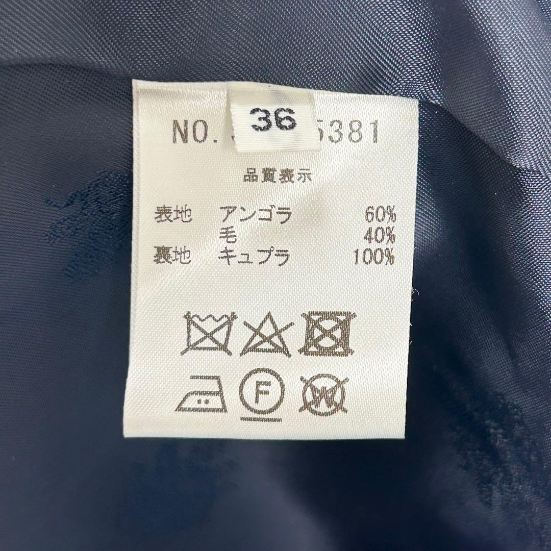 【くま】オールドイングランド ステンカラーコート アンゴラ混　36サイズ