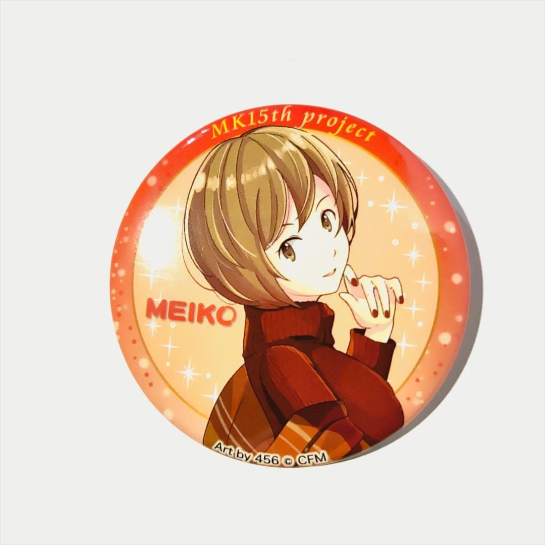 MK15th project MEIKO＆KAITO 缶バッジ 48個セット 在庫 処分