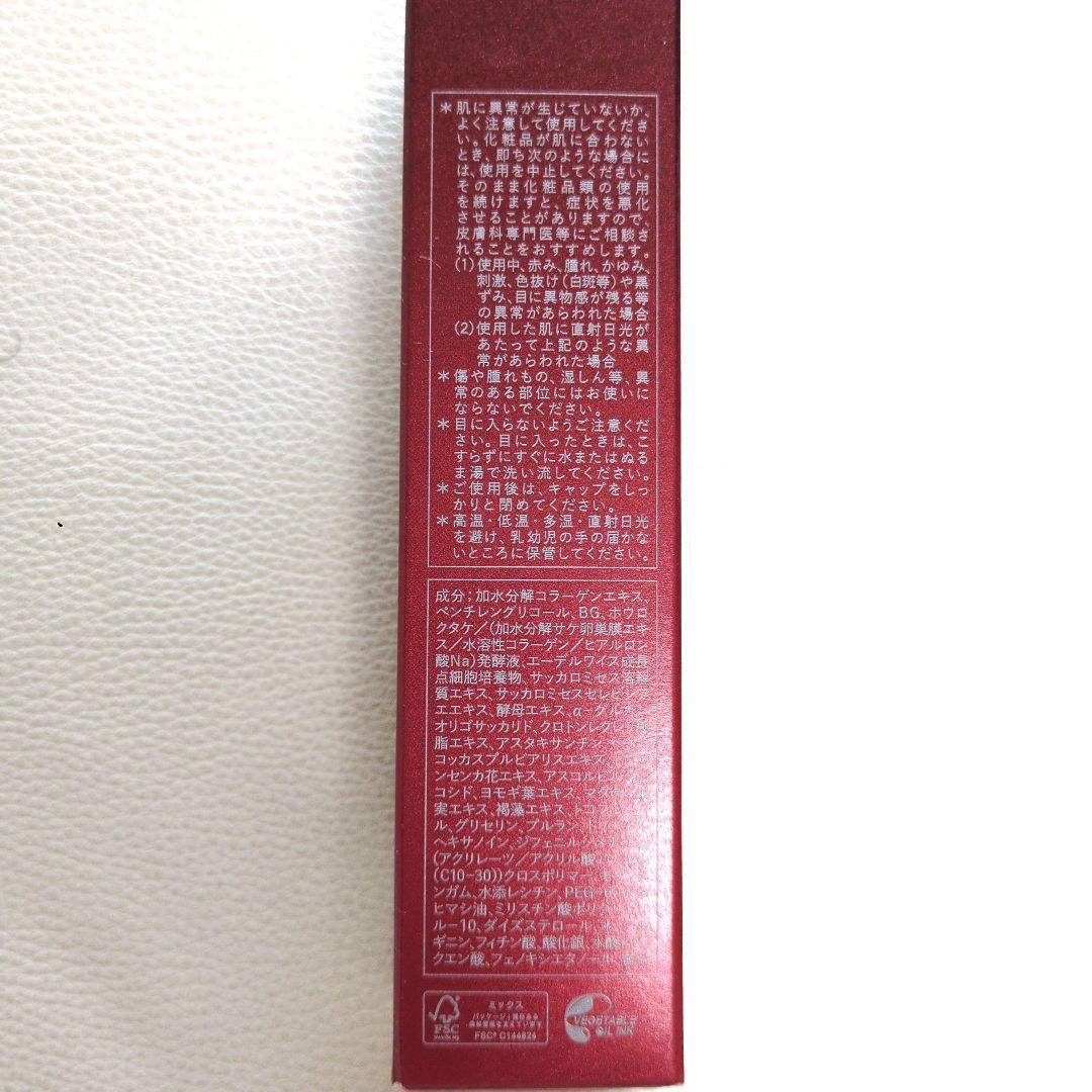 TBC トゥアス ボー モイスチュアエマルション（乳液）