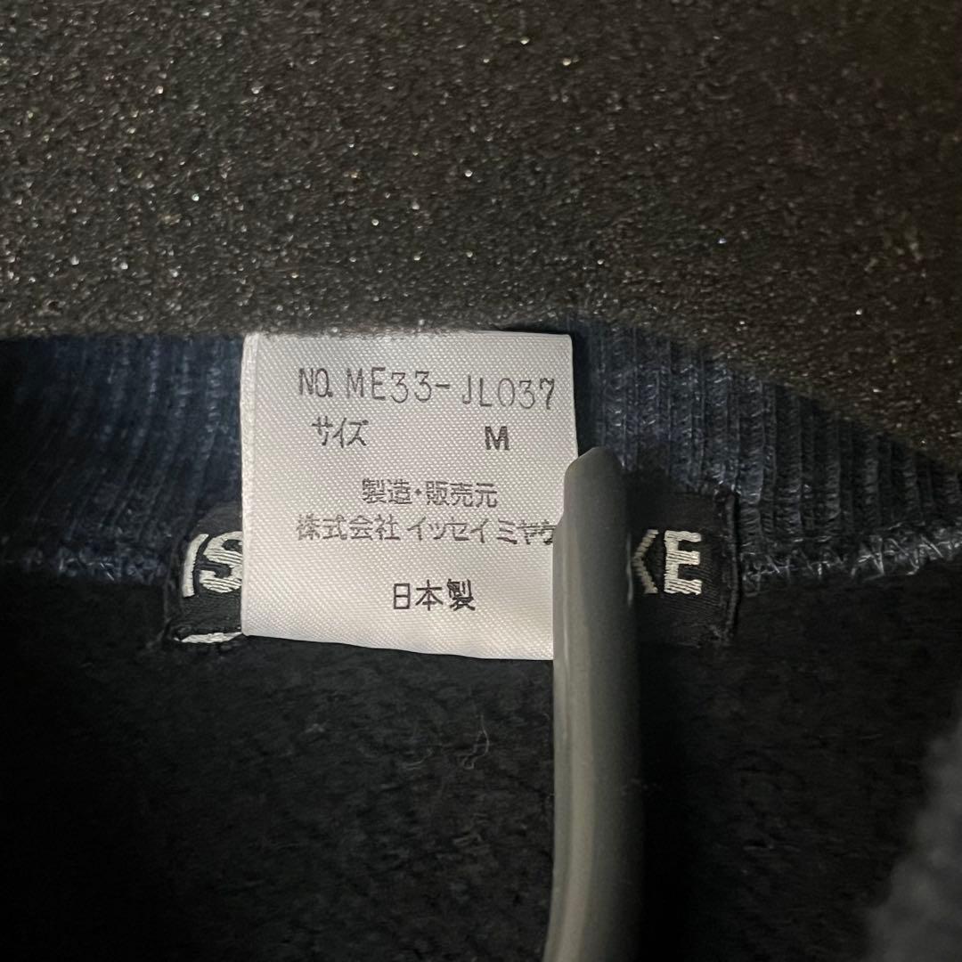 93AW 90s ISSEY MIYAKE 染め加工オーバースウェット