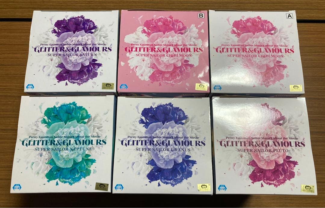 セーラームーン glitter&glamorous プルート ちび サターン