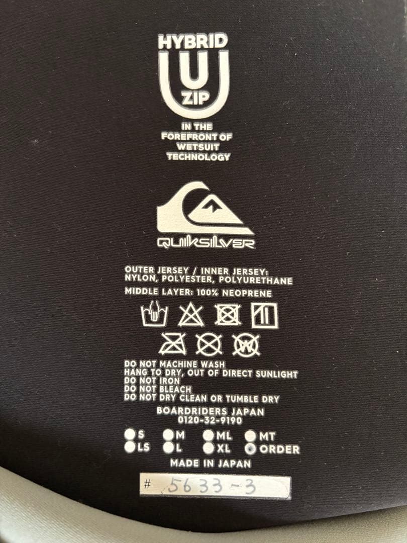 Quiksilver Hybrid U Zip スプリングウェットスーツ