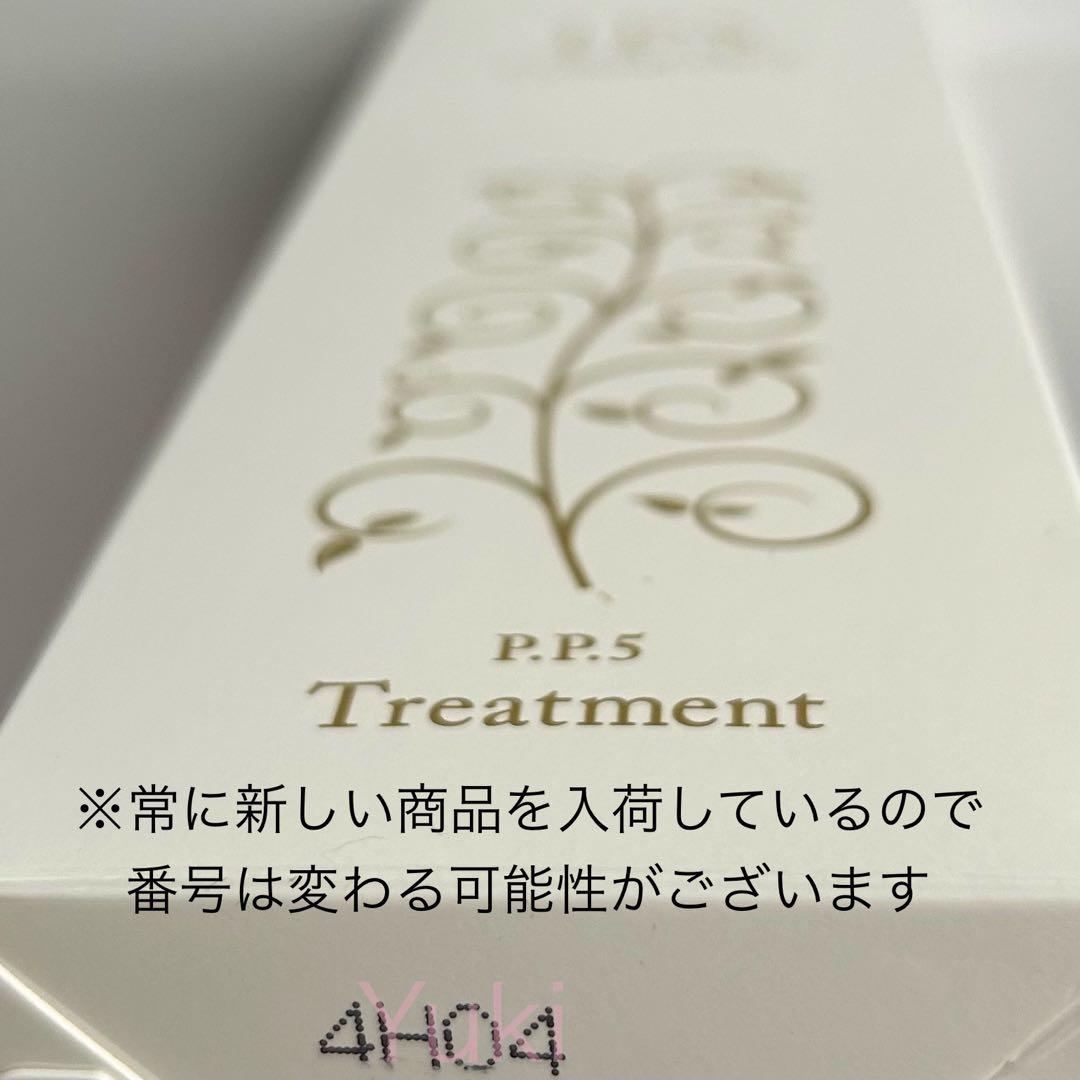 IPSコスメティックス P.P.5×3