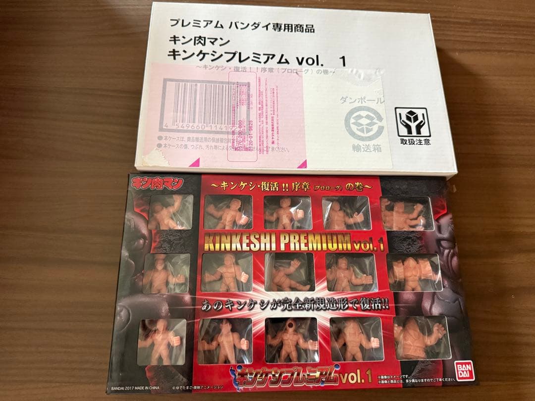キンケシプレミアムvol.1〜12とthe Best1〜4 未開封