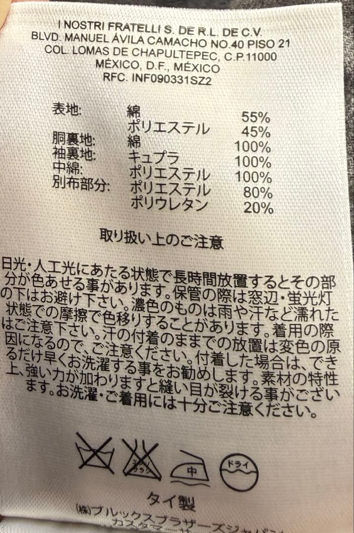 BROOKSBROTHERS ステンカラーコート　中綿　キルティング