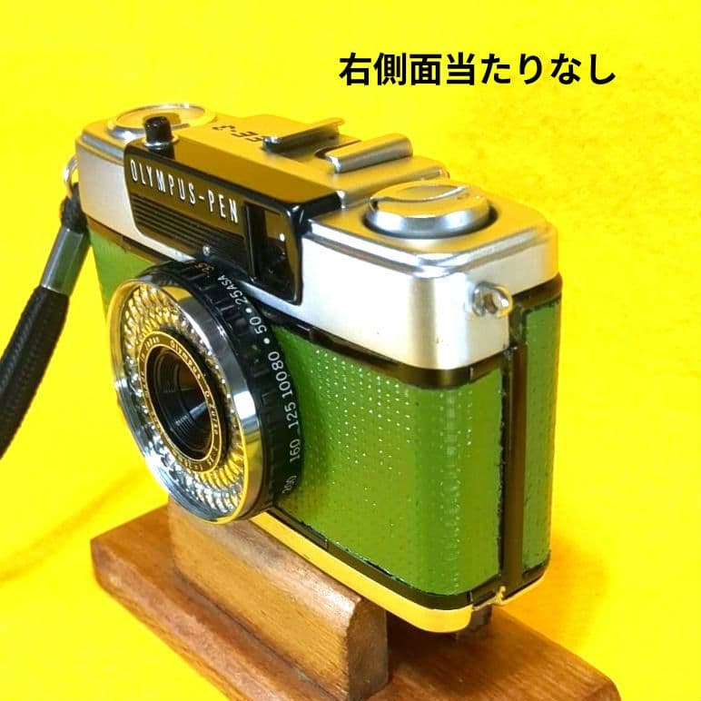 ♦極上品♦オリンパスOlYMPUS PEN EE-3♦快調赤ベロOK