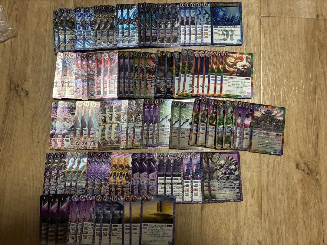 バトスピ　引退品