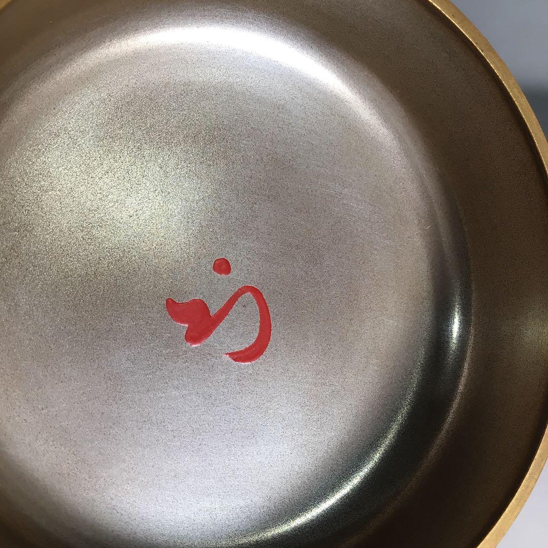 N576 棗 『関口輔聖作』『久田宗也 尋牛斎 極箱』『桐蒔絵』『大棗