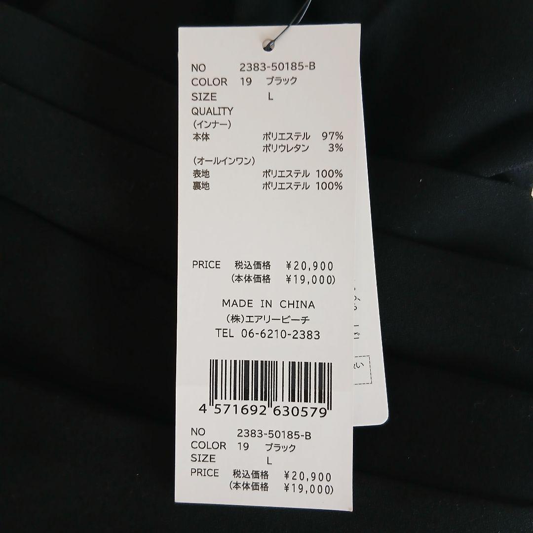 【連休限定価格】 ANDRESD クロスオールインワンドレス ワンピース 結婚式