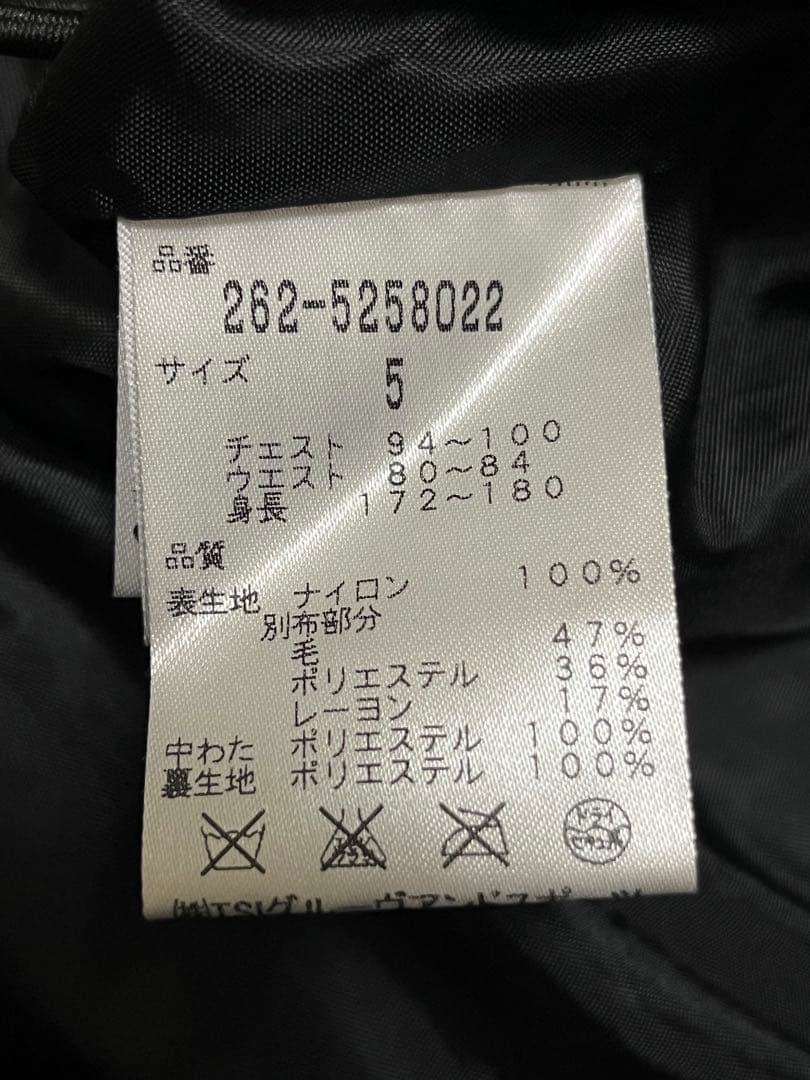 ジャックバニー ウール×ナイロン 中綿ベスト /5 黒×グレー パーリー