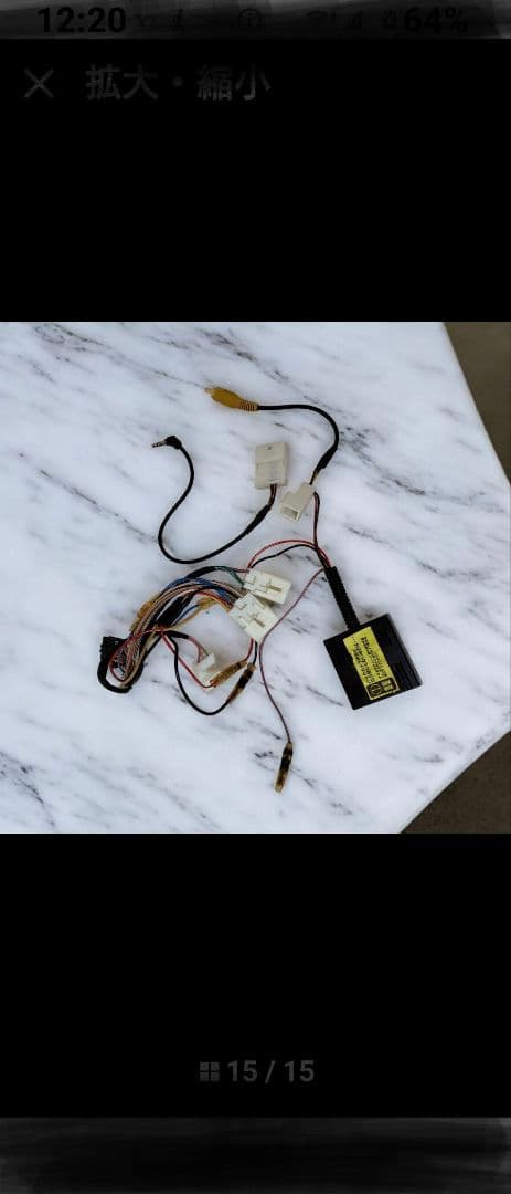 AVIC-MRZ099W carrozzeria　カロッツェリア　楽ナビ2013