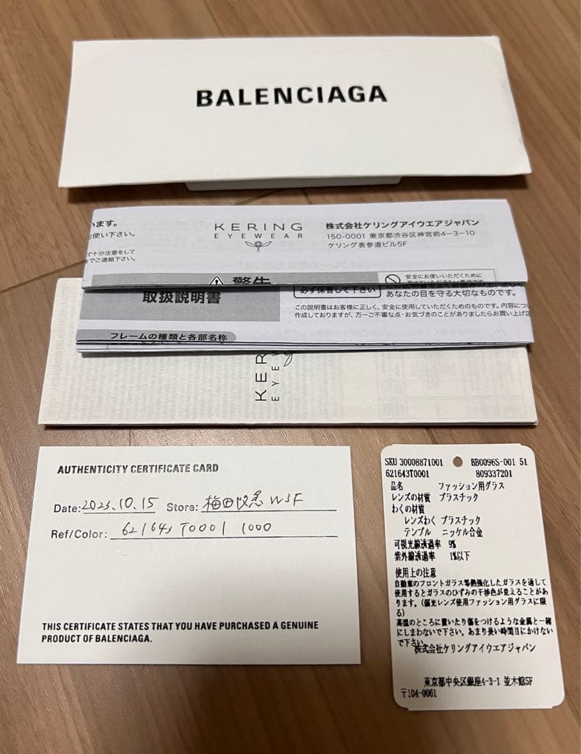BALENCIAGA アイウェア　サングラス　メガネ