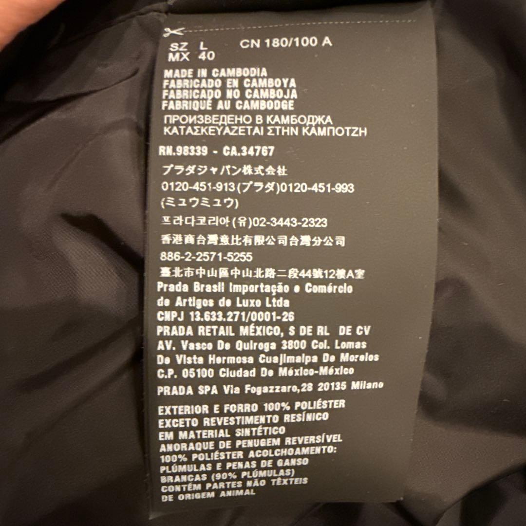プラダ　ダウンジャケット　黒　Lサイズ