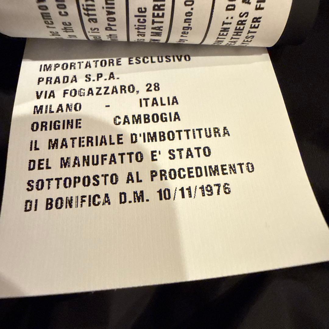 プラダ　ダウンジャケット　黒　Lサイズ