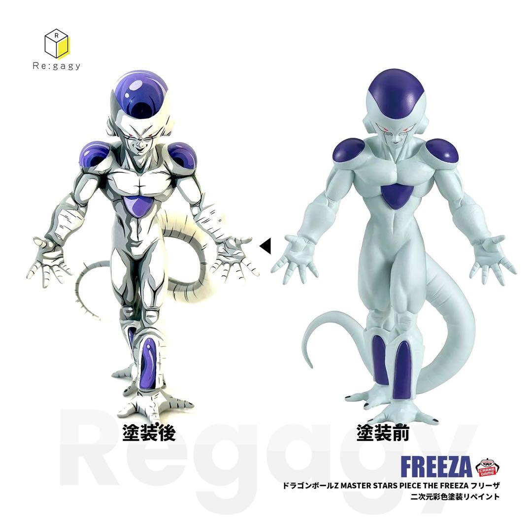 ドラゴンボールZ フリーザ 二次元彩色 二次元塗装 リペイント フィギュア