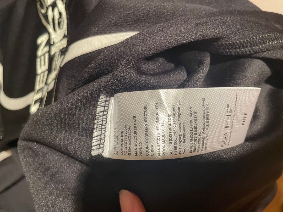 SEVENTEEN セブチ ジョシュア ユニフォームシャツ - メルカリ