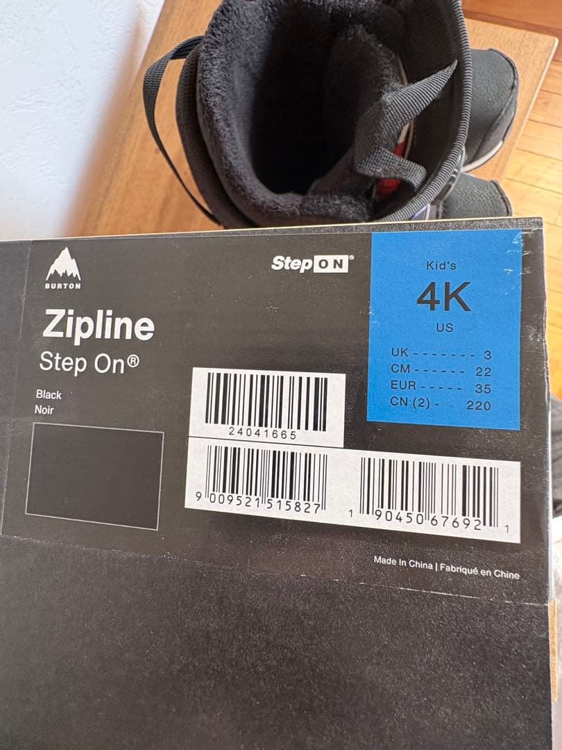 Burton Step On 子ども用ブーツ　22cm