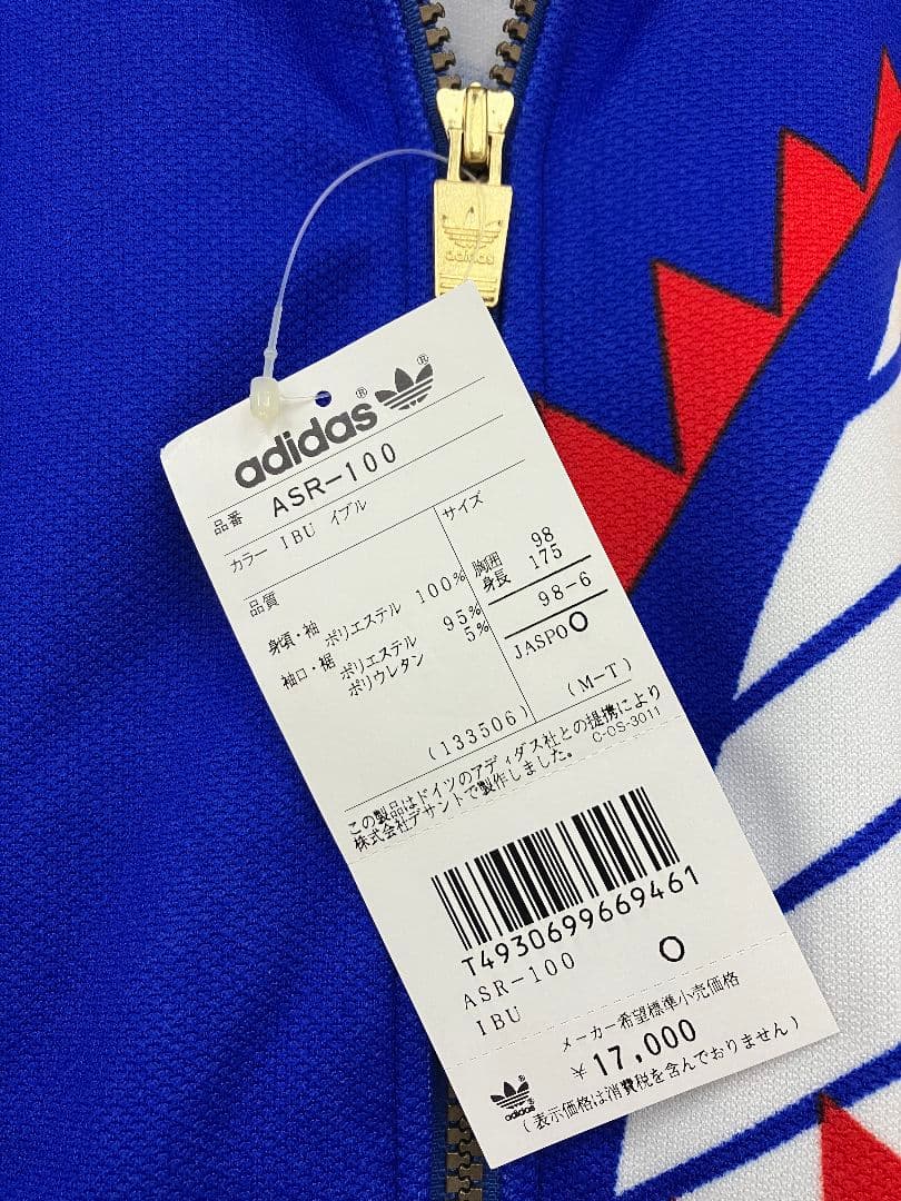 93-95 日本代表 adidasオフィシャル 当時物 ドーハジャージ上下セット