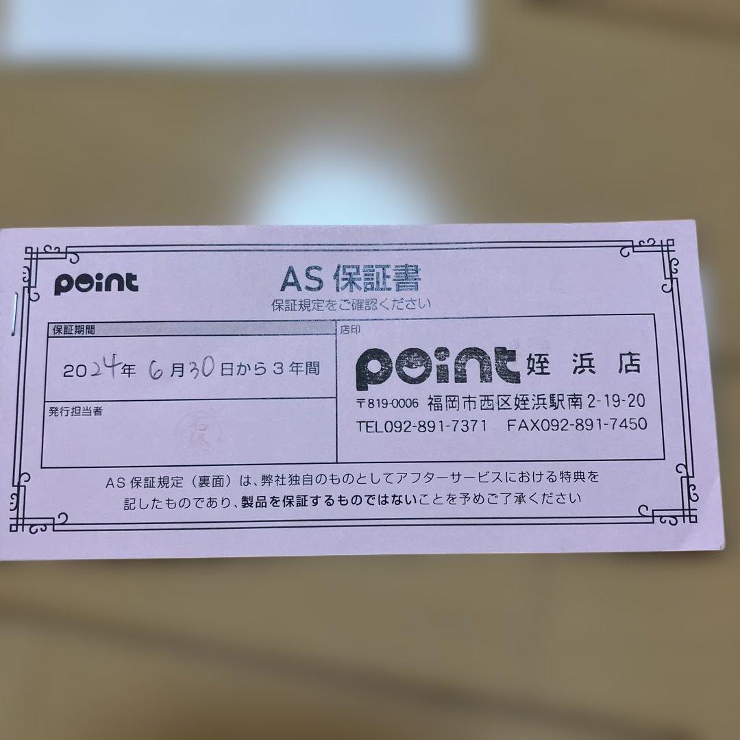 22イクジストPCLT2500