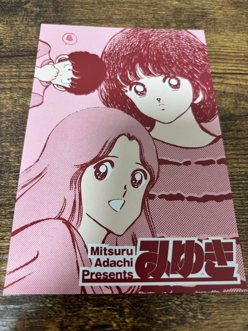 あだち充展 プレミアム特典付チケット 記念品セット一式 - メルカリ