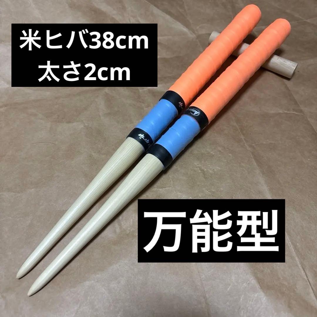 太鼓の達人 マイバチ 米ヒバ万能型 - メルカリ