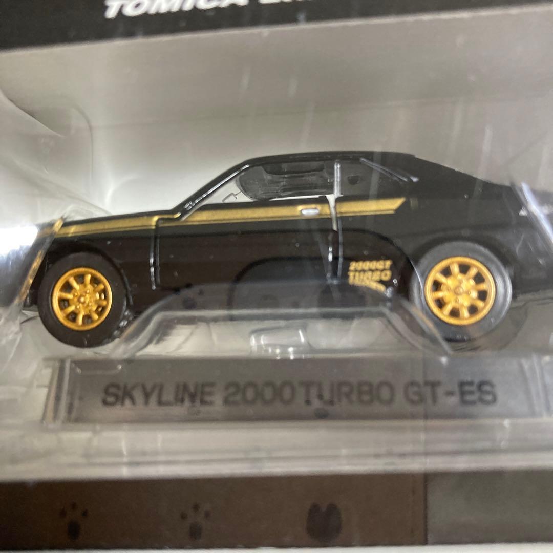 トミカリミテッド（絶版品）ニッサンスカイライン Vol.1 12台セット