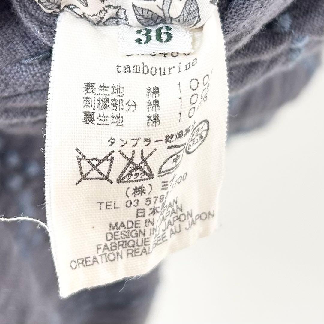 ミナペルホネン　tambourine タンバリン　リバーシブルコート　刺繍