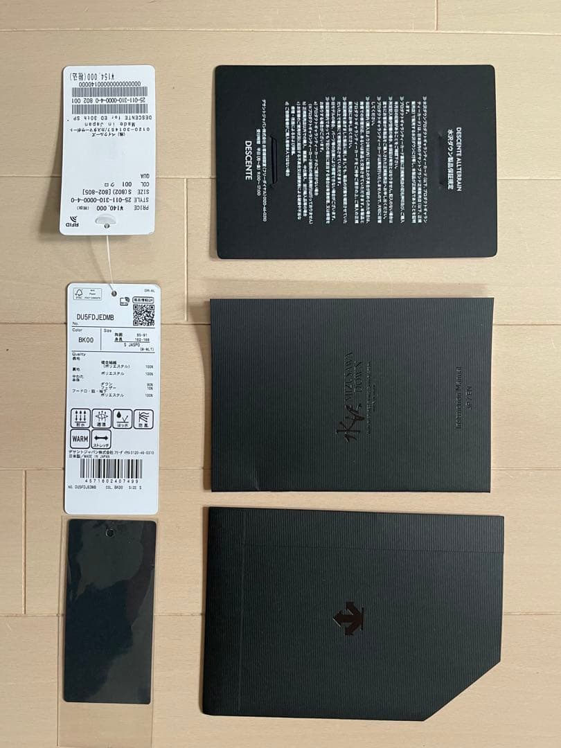 2025A/W 新品未使用 デサントオルテライン マウンテニア ブラック S