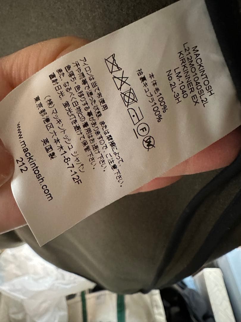 ユナイテッドアローズ別注　マッキントッシュノーカラーコート