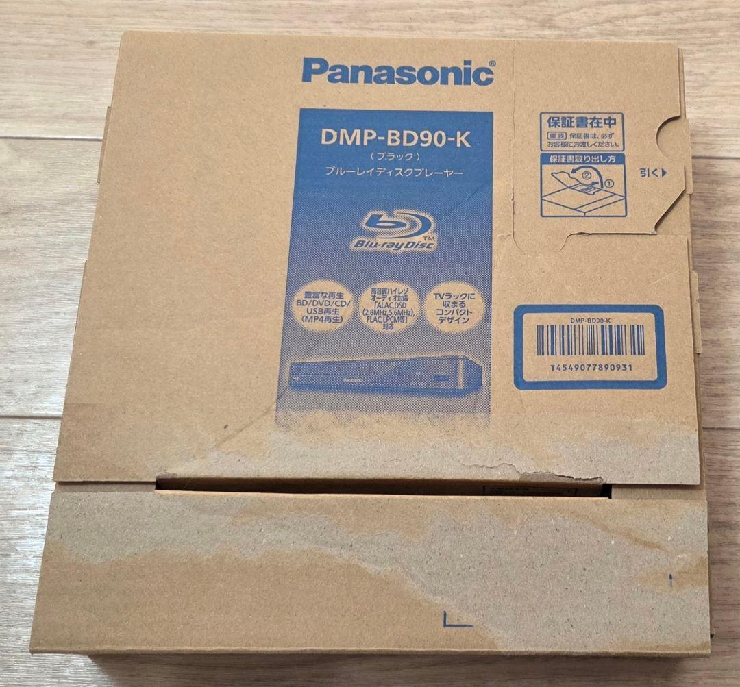 Panasonic Blu-rayプレイヤー/DMP-BD90-K/2022年