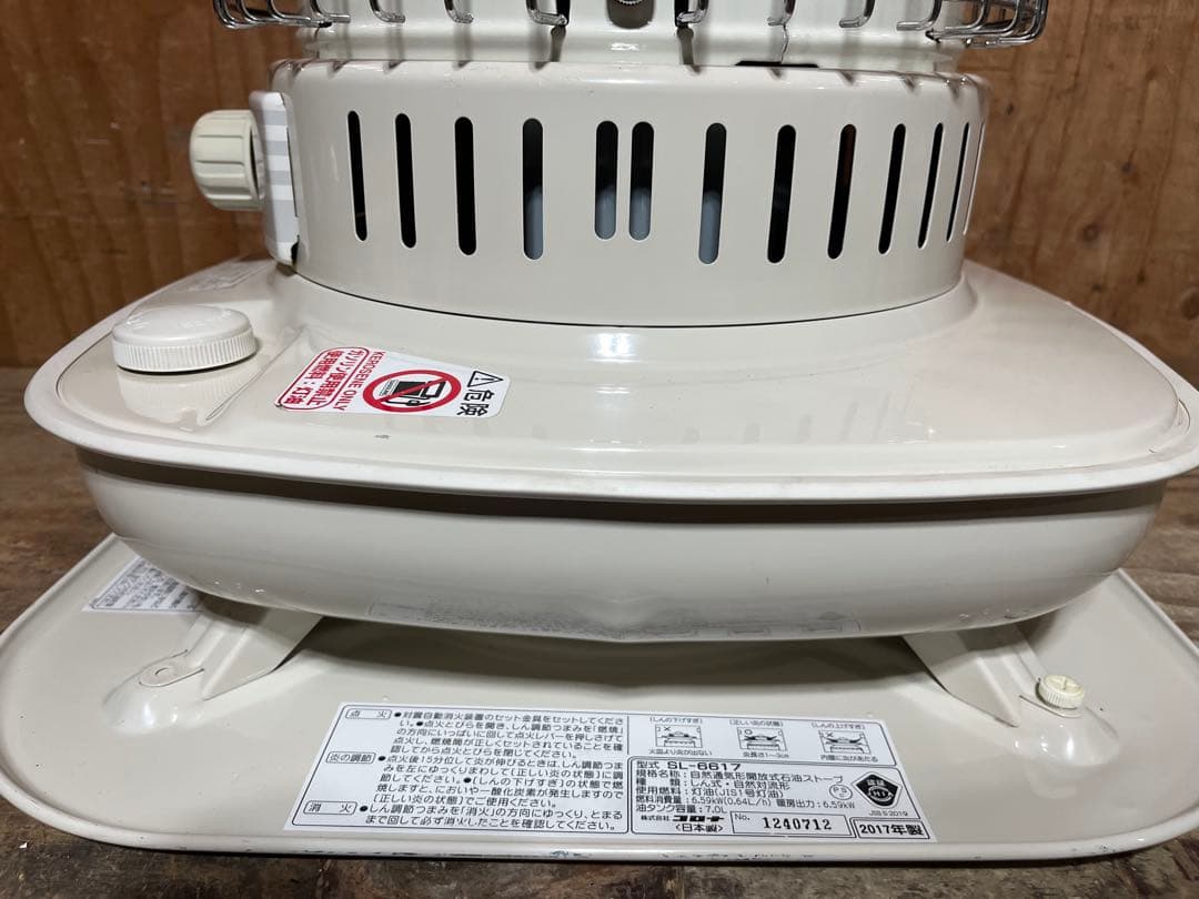 芯乾燥済 コロナ SL-6617 キャンプ 中古 分解メンテナンス済 17年製