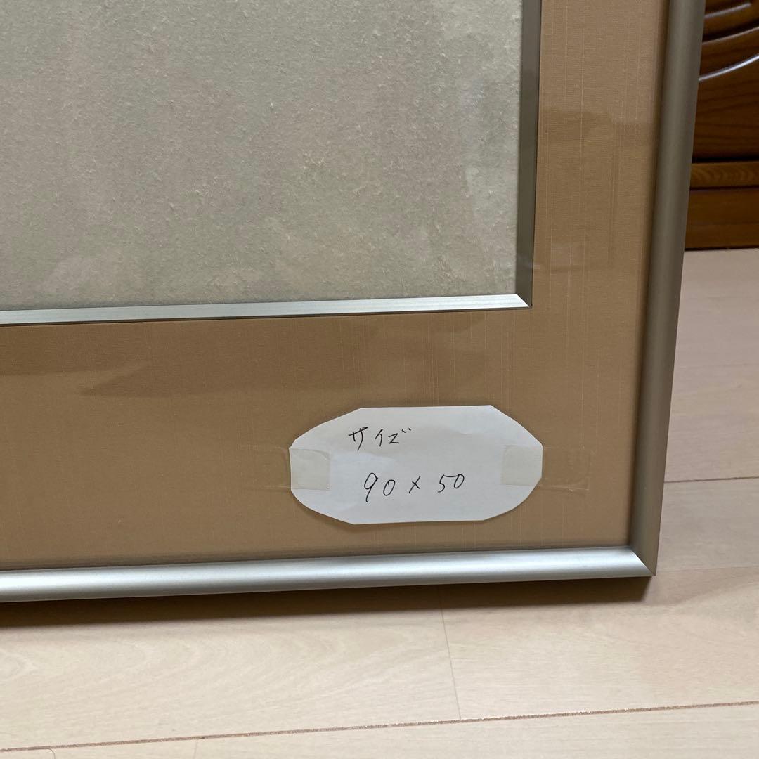 アウトレット ショップ 通販ホビー・楽器・アート - 書（書道）の額 90