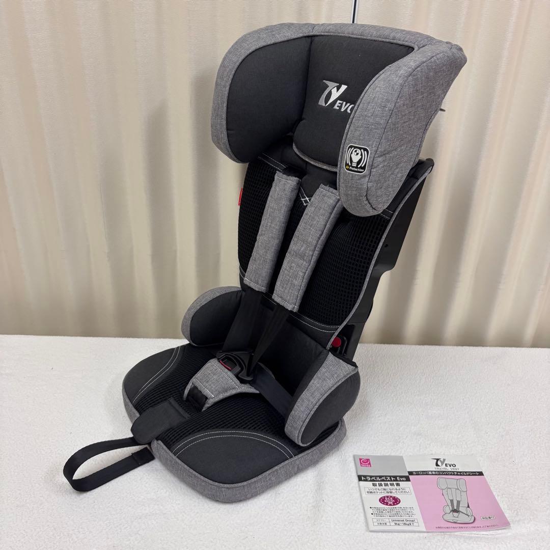 クリーニング済☆極美品☆ 日本育児 トラベルベスト Evo エヴォ サンド