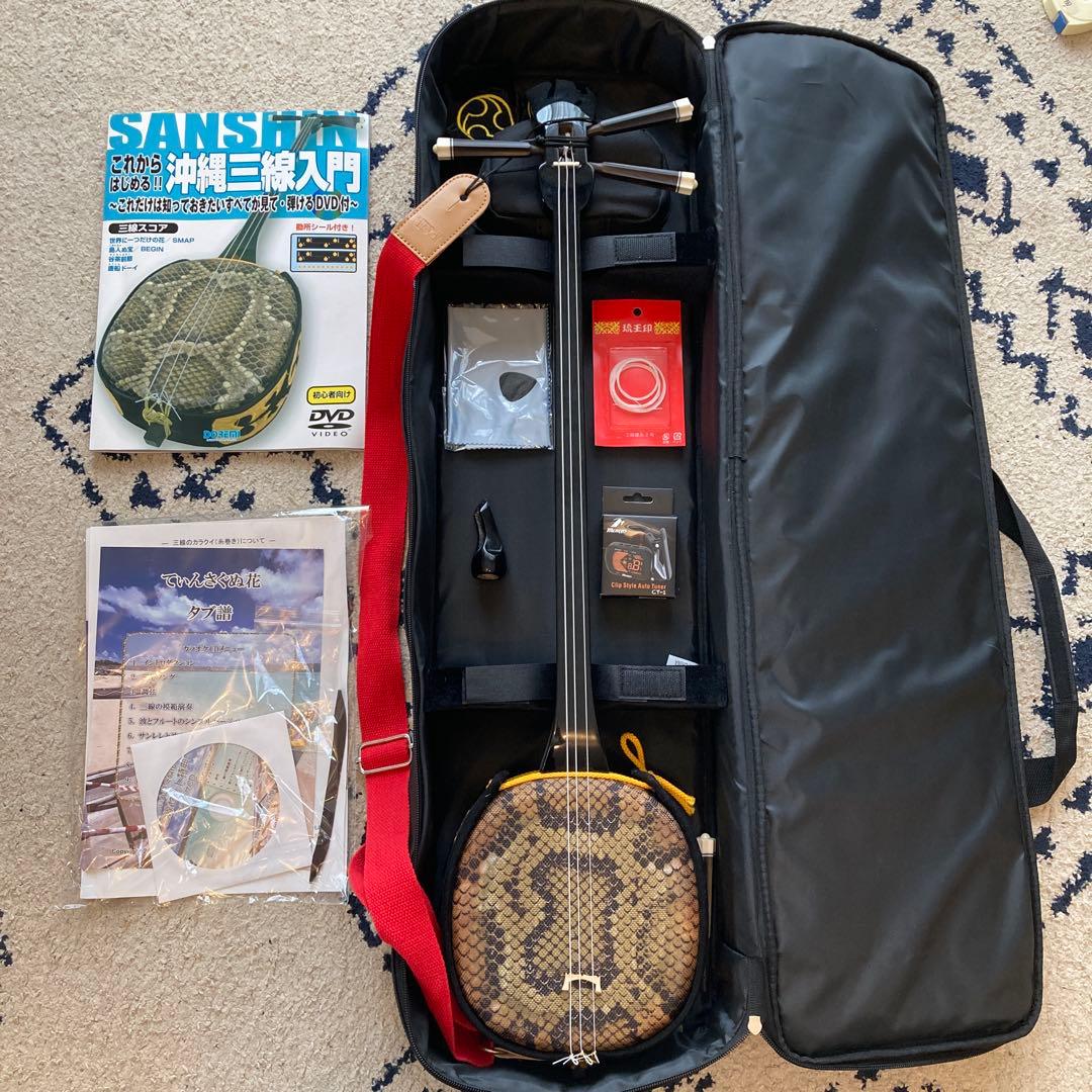 沖縄三線入門セット ケース.本.DVD付き