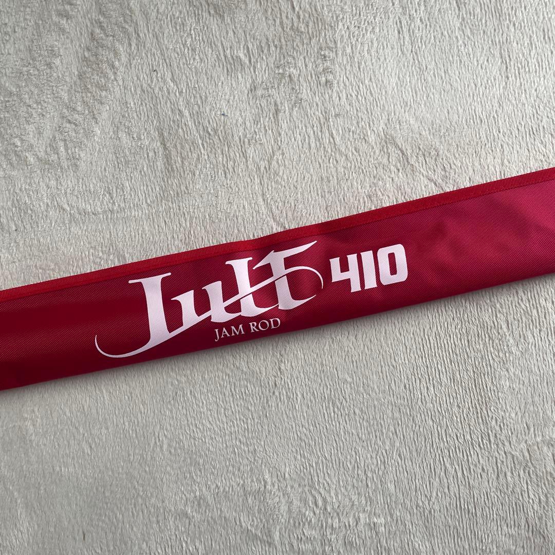 シーフロアコントロール　ジャルト410