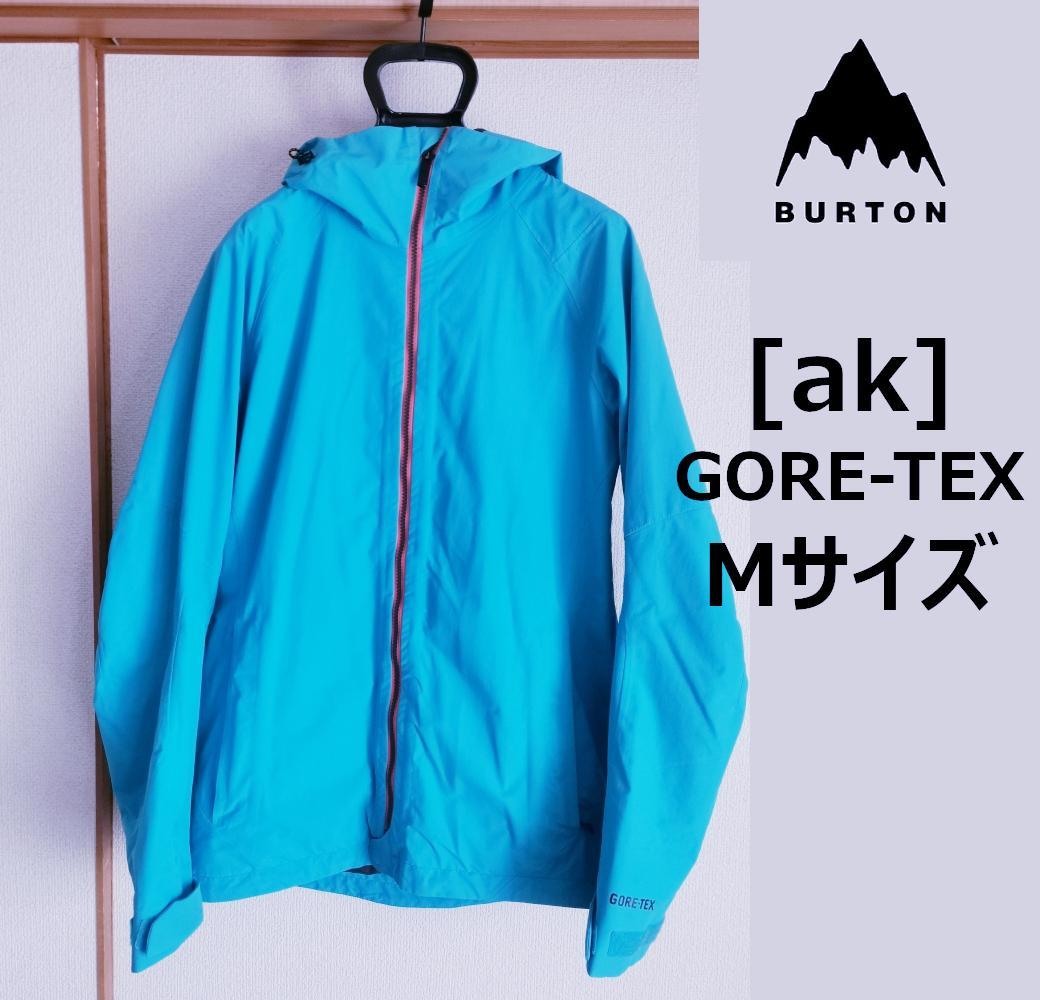 BURTON [ak] GORE-TEX Mサイズ